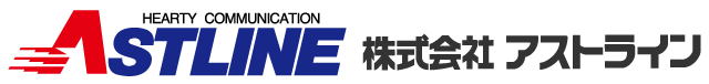 株式会社アストライン