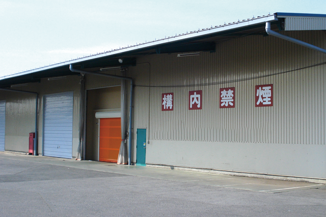 Okegawa Branch